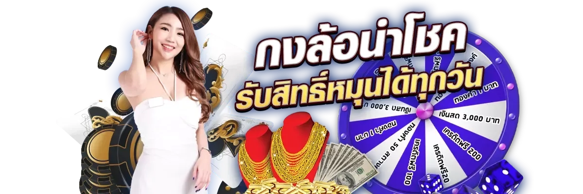 Pgswan789 ทางเข้า